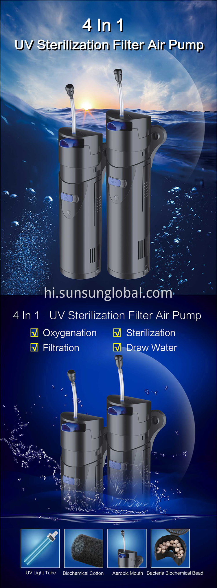 सनसन मिनी एक्वेरियम 12 वी इलेक्ट्रिक डीसी समुद्री मोटर यूवी लाइट वॉटर फिल्टर पंप